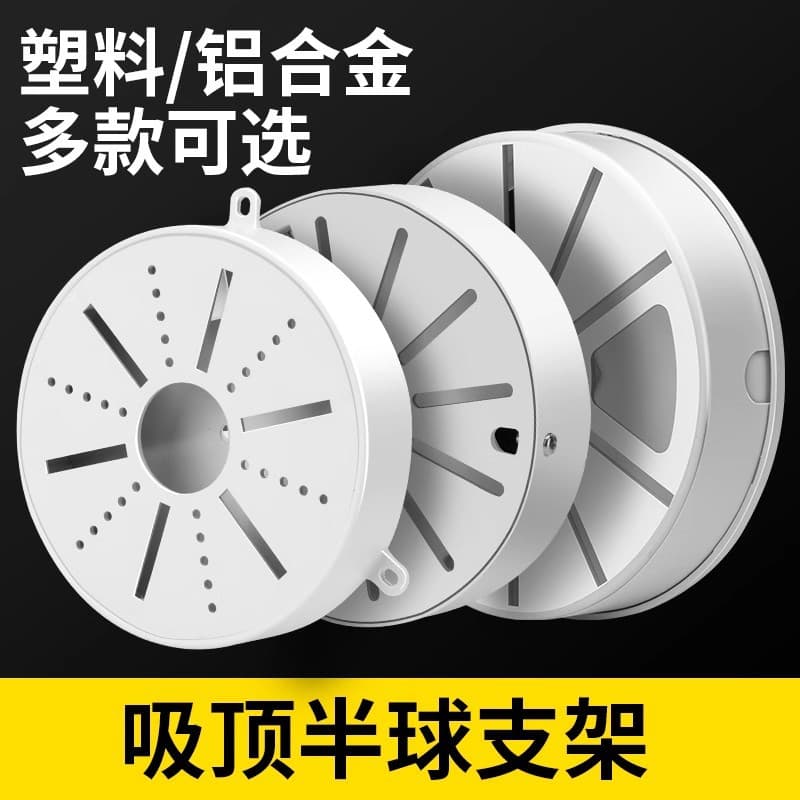 Surveillance camera base with hemispherical ceiling mount, plastic adapter plate, wall-mounted cable box, indoor/outdoor installation.