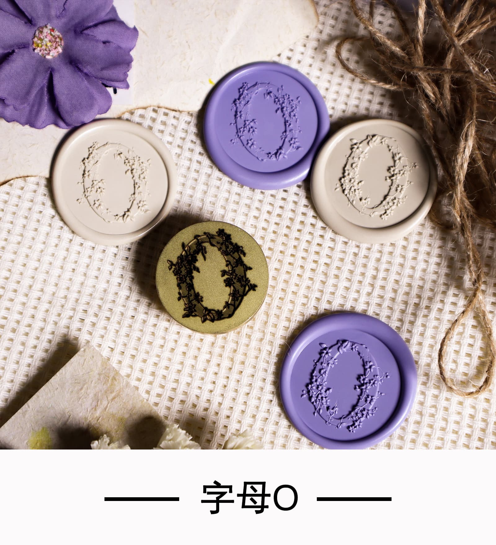 Laser Engraved Wax Seal Stamp 26 Letters Flat Engraved Frosted Multi-Layer Journal Brass Stamp