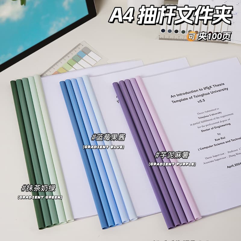 Baiyi A4 Gradient Drawer Folder, Teardrop Shape, Transparent, Large Capacity, a Must-Have for Studying and Office Organization