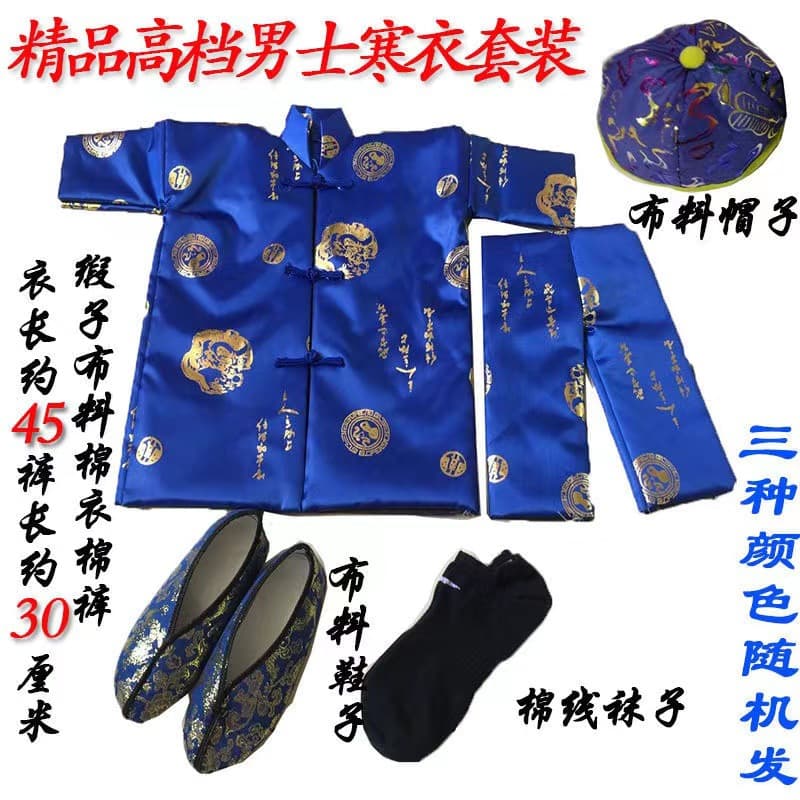 October 1 Cold Clothes Festival Men's and Women's Cotton Cloth Cold Clothes Paper Clothes Large Thickened Full Set of Burned Paper Tomb Sweeping Day Ancestor Worship