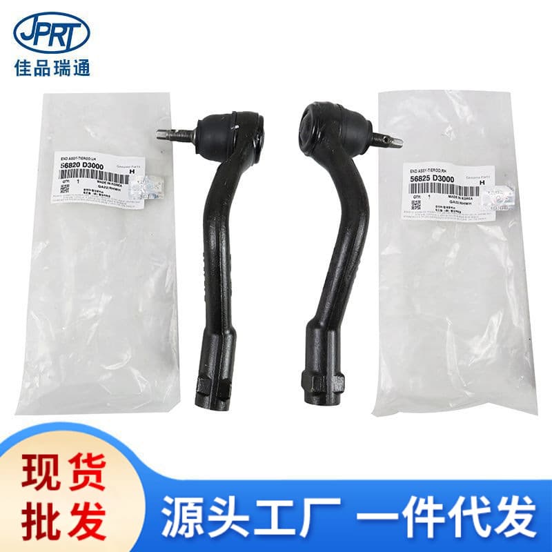 Outer Tie Rod End for Hyundai Sonata 9 Kia Sorento 56820-D3000 56825-D3000