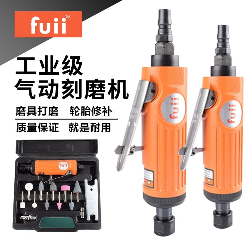Fuji Craftsman FUII Pneumatic Engraving Machine Small Handheld Polisher for Tire Repair with Grinding Heads