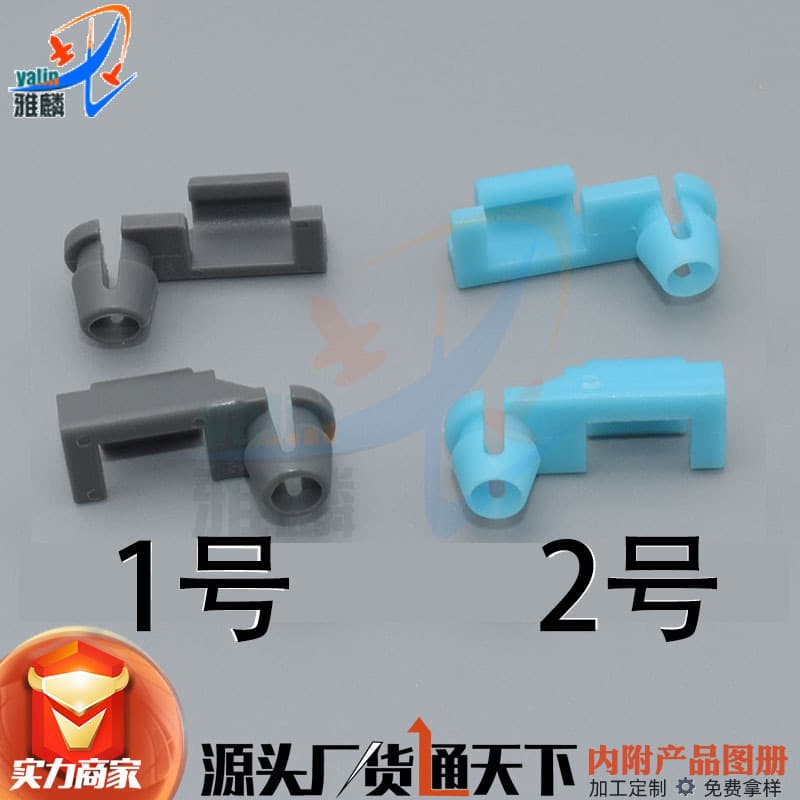Suitable for Mazda door lock rod end clamp retainer door handle lock core central control buckle fastener clip lock