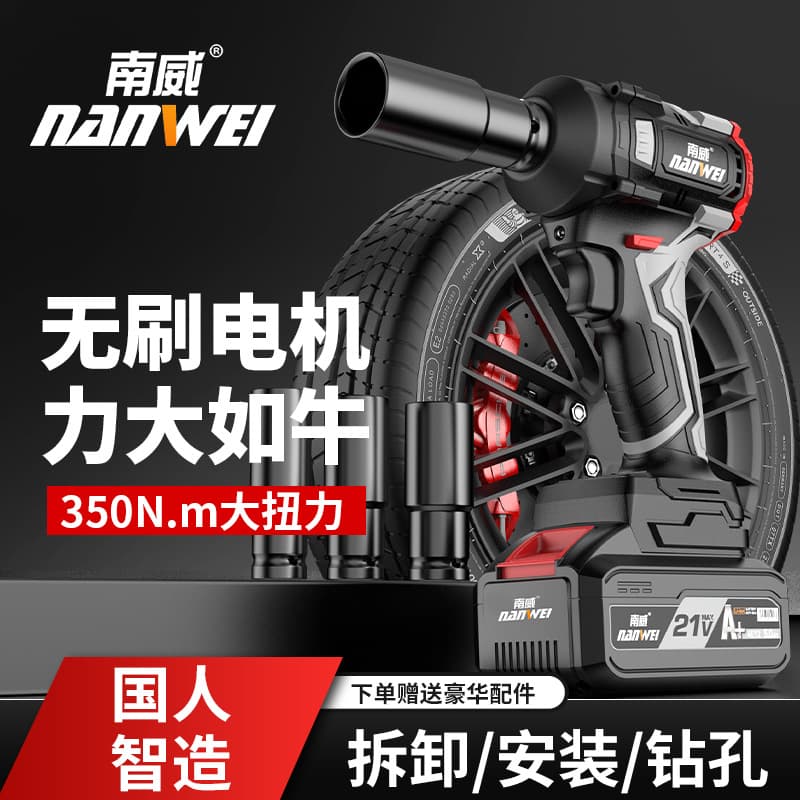 Wholesale power tools brushless lithium battery wrench electric wrench shelf worker woodworking impact electric wind gun rechargeable electric drill