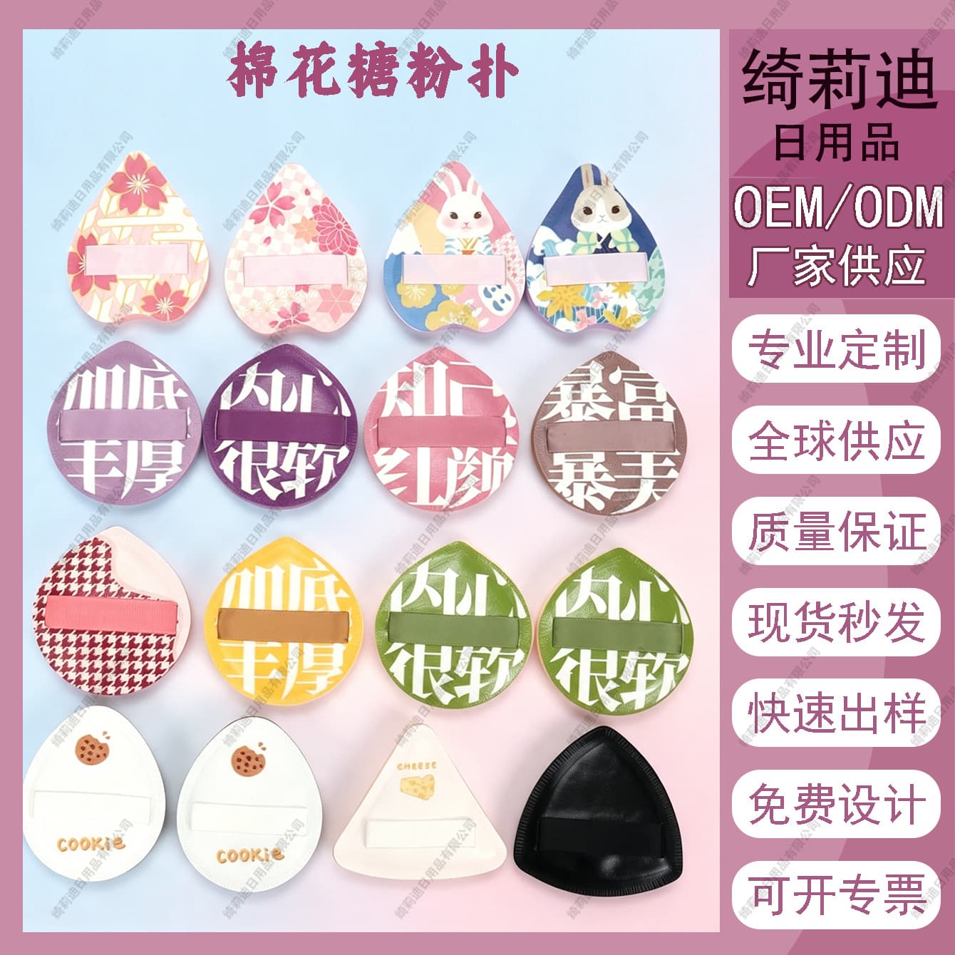 Directly supplied from the manufacturer, 100 powder q-elastic air cushion puffs, marshmallow super soft puffs, do not eat powder, wet and dry dual-use air cushion puffs