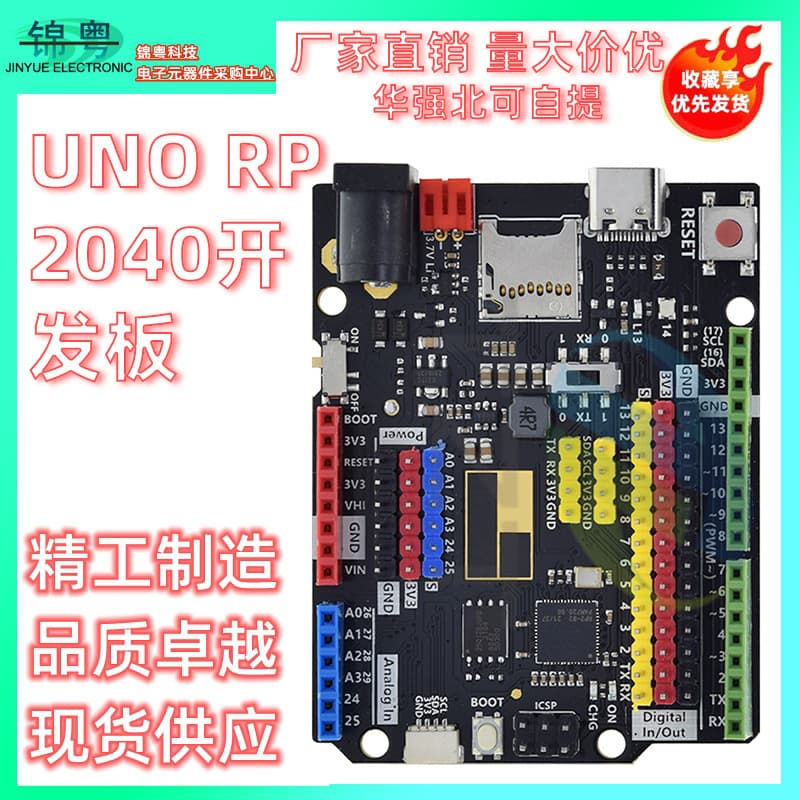 UNO RP2040 Development Board for Programming Learning, Controller Core Board with Type-C Interface, 16MB Dual-Core