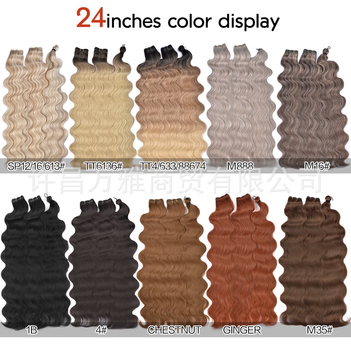 High-quality synthetic hair weft like human hair, Synthetic Braiding Hair Weft
