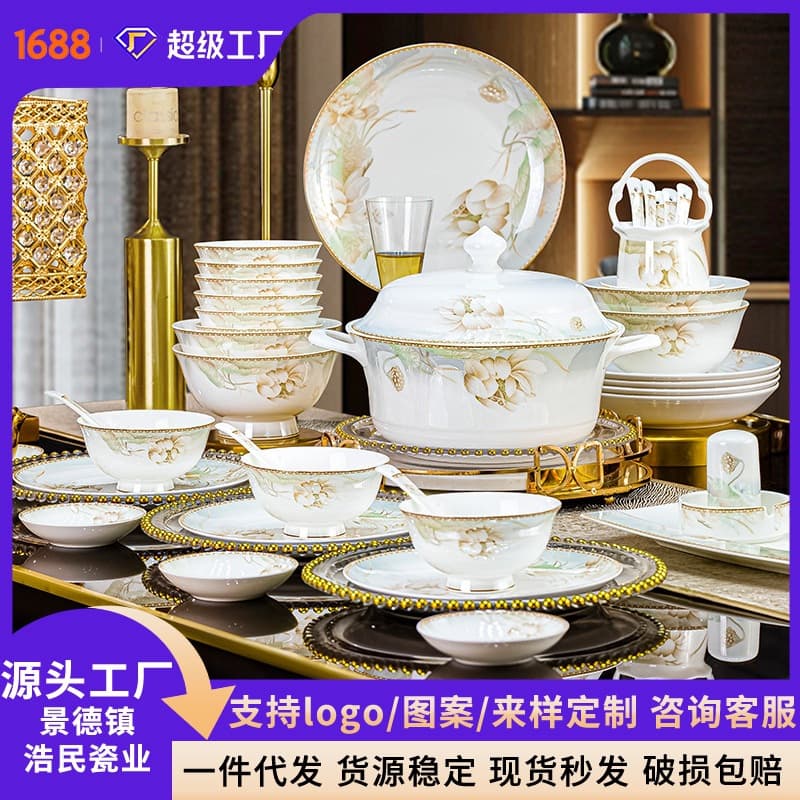 Jingdezhen Ceramic Dining Set Complete Chinese Style Bowl Plate Set for Home High End Events Gifts Wholesale Floral Pattern
