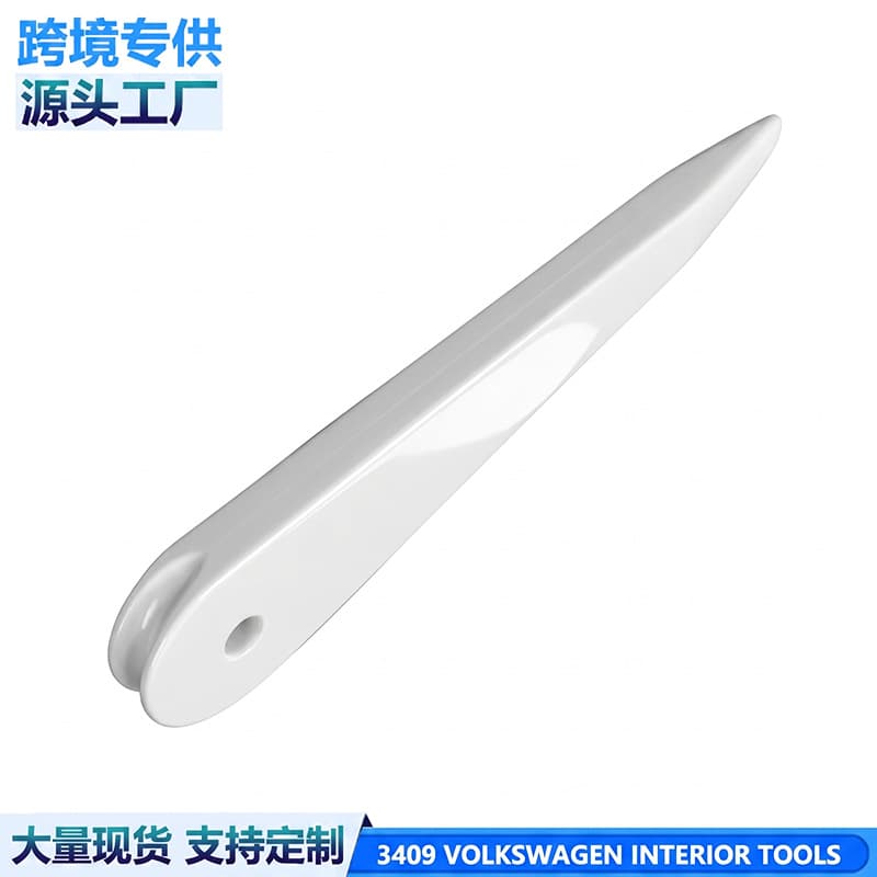 Audi Special Tool 3409 Trim Removal Pry Bar Set, Automotive Interior Tool, Plastic Steel Pry Tool, Oil Seal Removal, Wood Trim Pry Tool