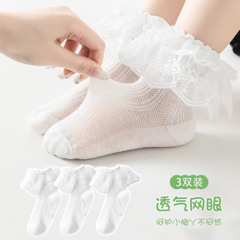 Summer thin children's socks, cute lace socks, white lace children's socks, breathable mesh princess socks, medium and large children's socks