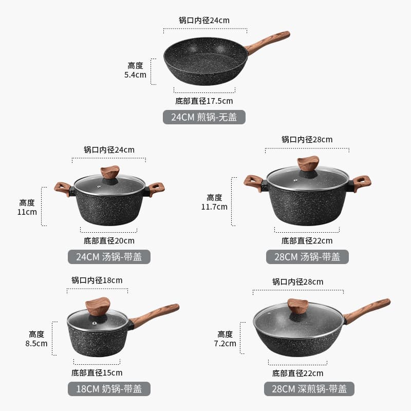 Maifan Stone Wok Marble Non-Stick Frying Pan Milk Pot Soup Pot Household Cookware Set Induction Cooker Compatible Pot