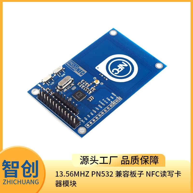 13.56MHz PN532 Compatible Board NFC Card Reader Module