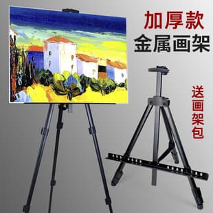 Reinforced Metal Iron Easel, Folding Art Sketch Easel Tripod, Small Easel for Kids, Display Stand, Sketching Easel