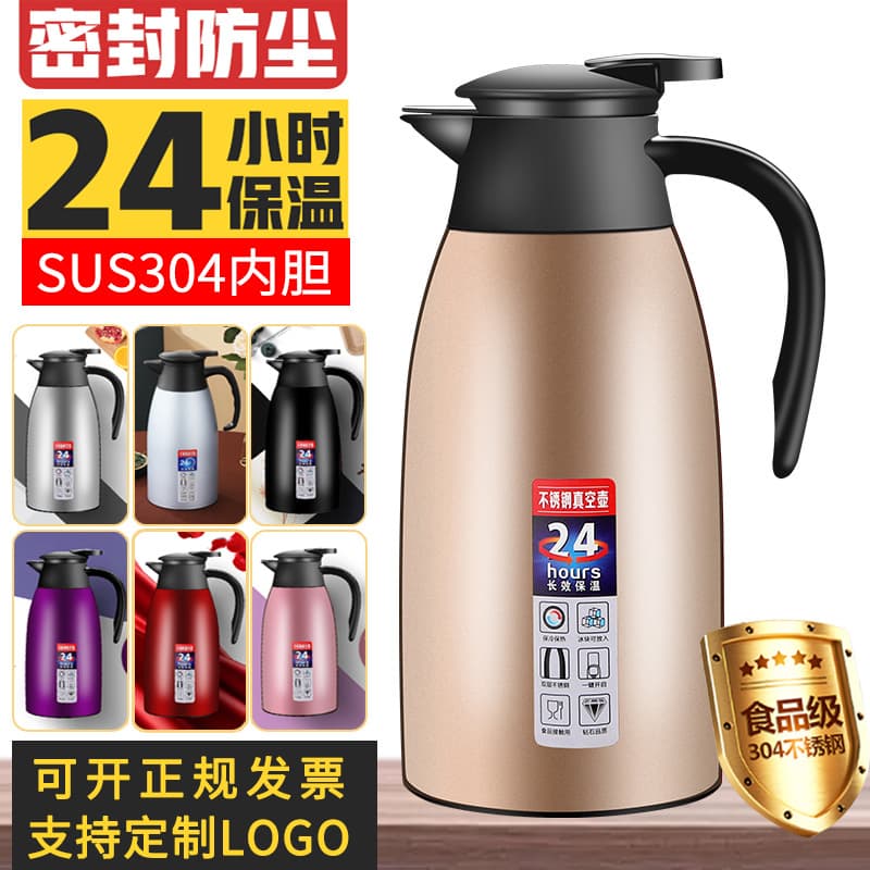 304 Stainless Steel Thermos, Household Large Capacity Hot Water Pot, Vacuum Kettle, Warm Water Bottle, Welcome Gift