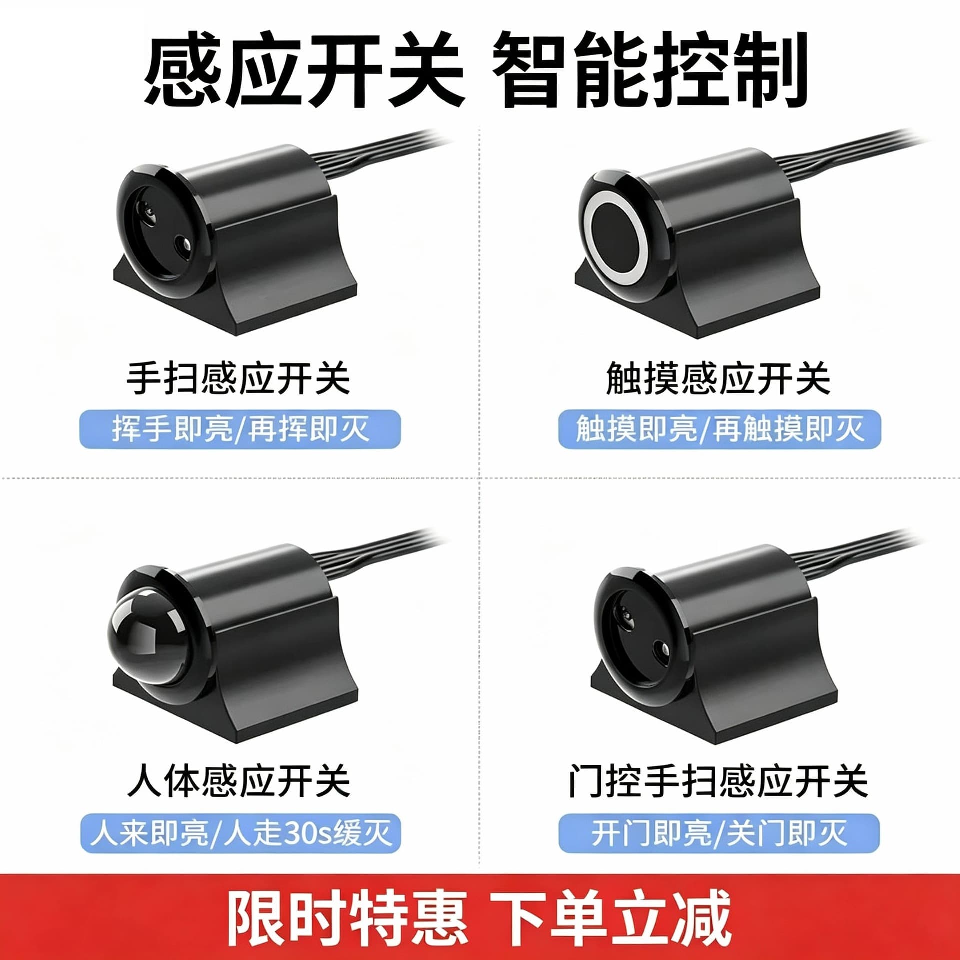 Wardrobe cabinet induction switch power supply human body touch hand scan gated wardrobe power induction switch pluggable