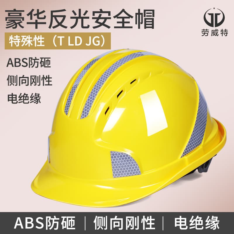 Lowit safety helmet with reflective strips national standard ABS leading engineering construction site breathable insulating helmet with printing