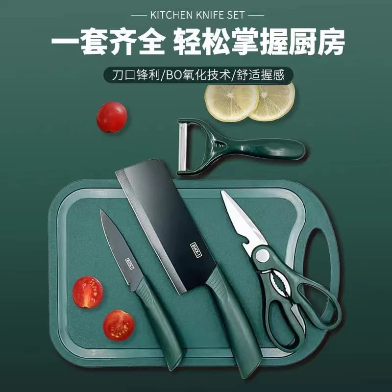 Stainless steel kitchen knife set household fruit knife paring knife kitchen knife cutting board five-piece knife set wholesale