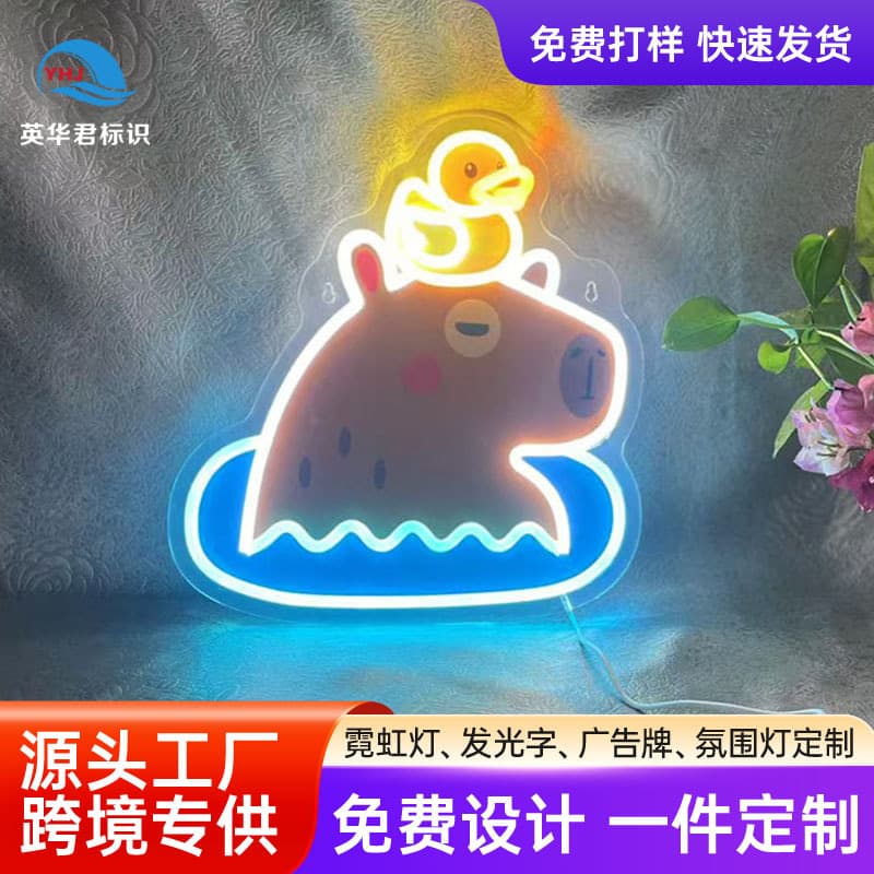 Custom neon atmosphere lights, Capybara cartoon pattern light strips, creative shaped lights for bedroom room decoration