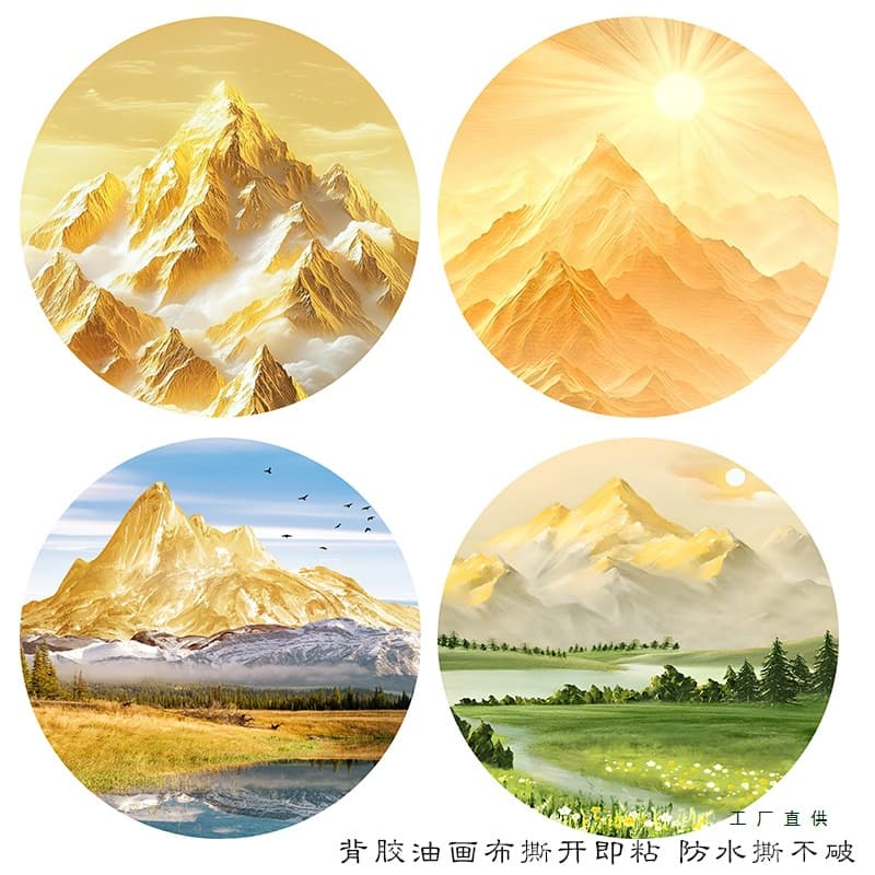 Sunlit Golden Mountain Entryway Living Room Decor High-end Restaurant Chinese-style Bedroom Sticker Printed Entrance Round Sticker