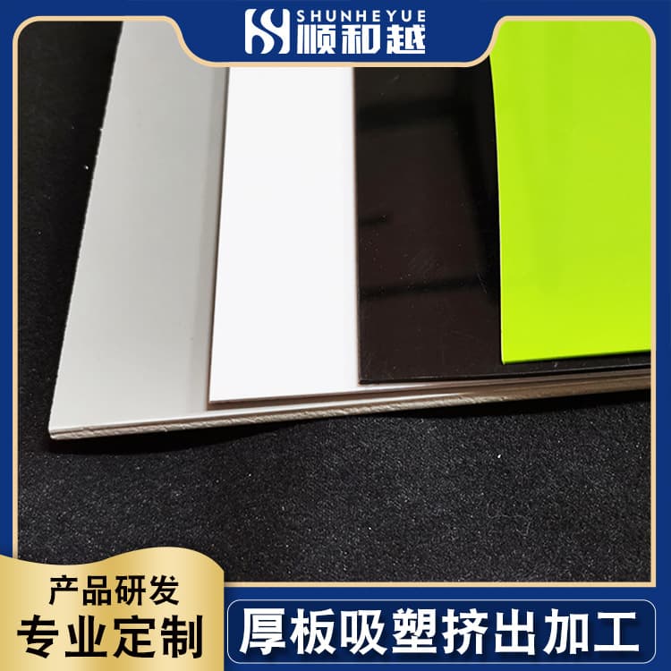 Beige ABS sheets and rods, flame-retardant ABS sheets, black engineering plastic sheets, custom-made ABS sheets with cutting and cutting processes.
