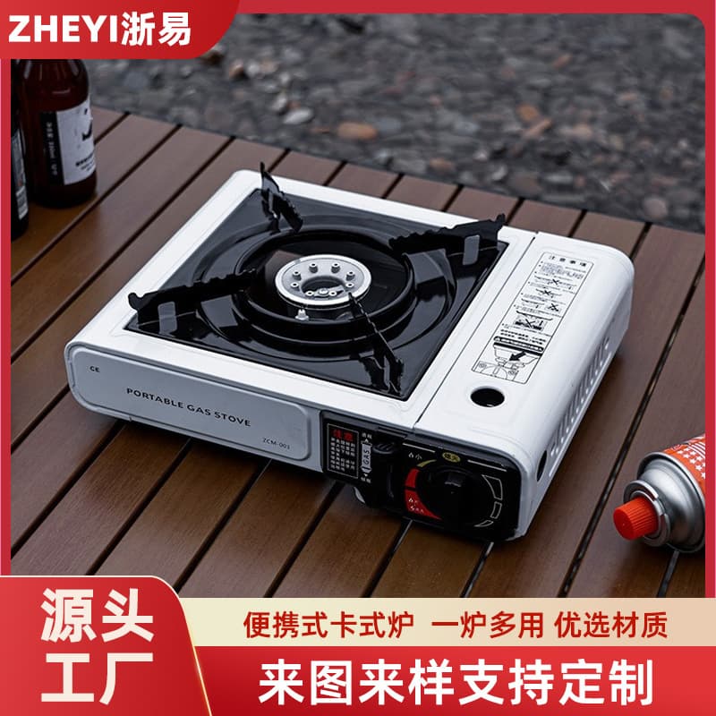 Outdoor Camping Stove Cookware Portable Gas Stove Butane Burner for Camping