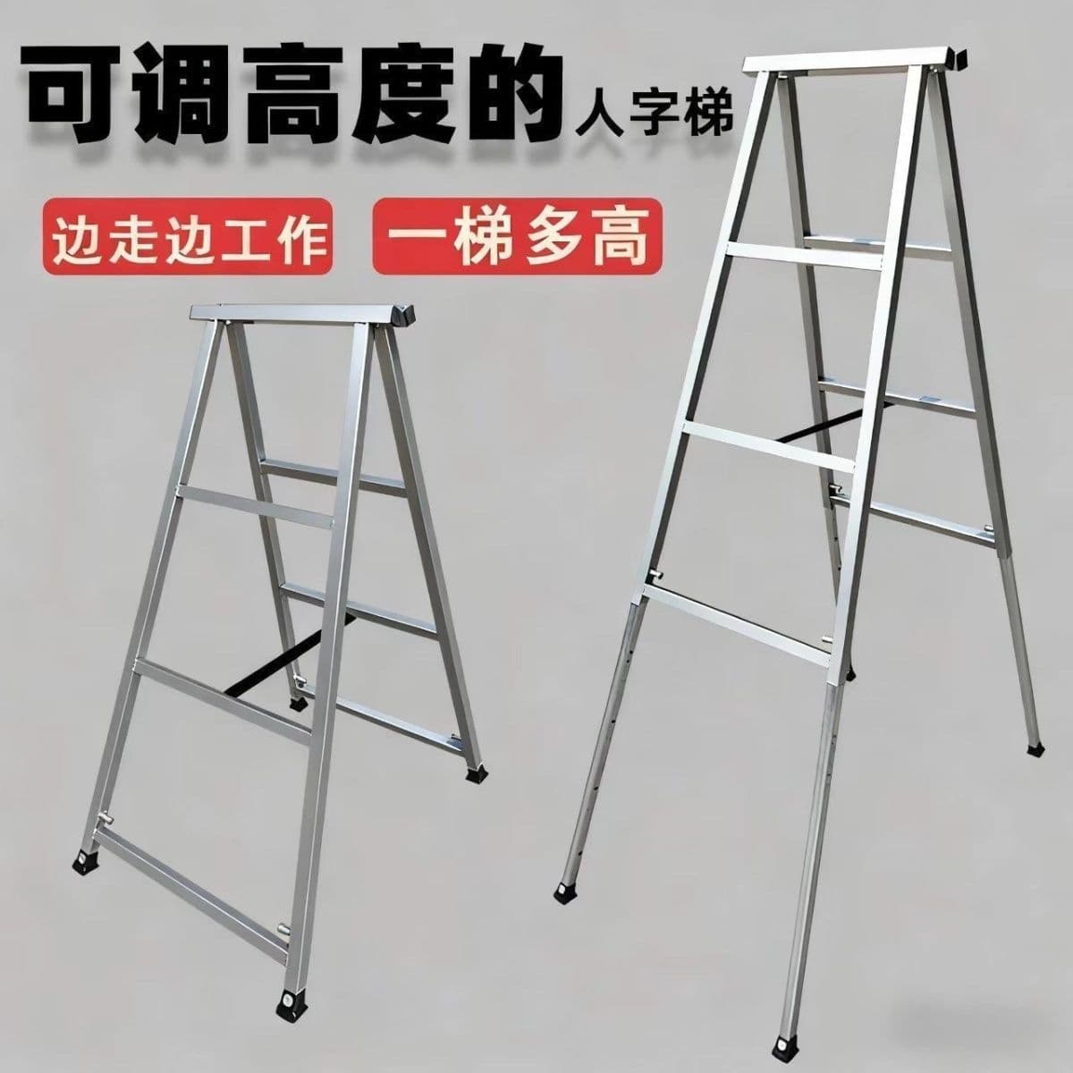 A-Frame Ladder with Adjustable Height, Telescopic Scaffolding for Home and Construction Site Use, Factory Direct Sales