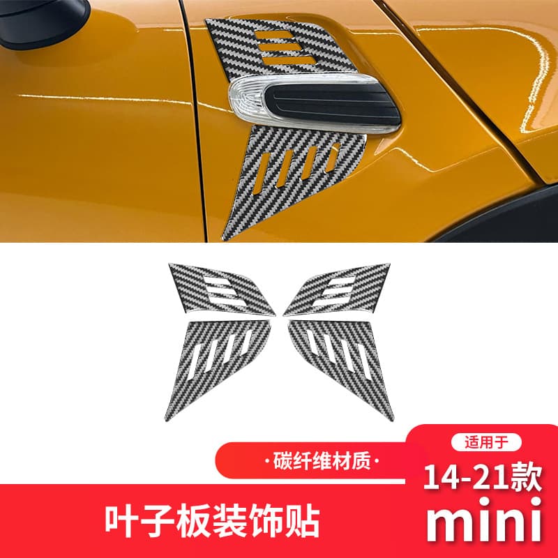 Carbon Fiber Interior Trim Decal for BMW 3 Series E90 2005-2012 Fender Trim Sticker