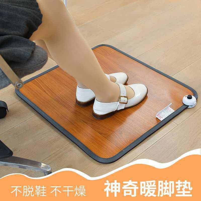 Graphene heated foot pad, foot warming miracle, yoga floor heating mat, office timed foot switch foot warmer