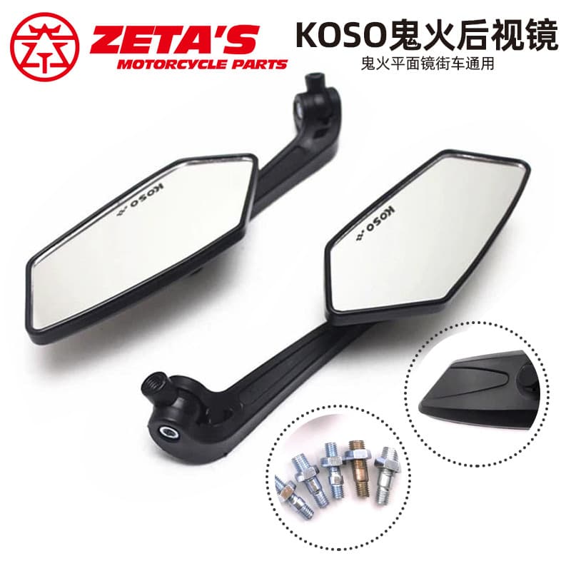 Universal Motorcycle Rearview Mirror Koso Reflective Mirror Suitable for Fuxi Gy6 Ghost Fire Flat Mirror Street Bikes and Niu Motorcycles