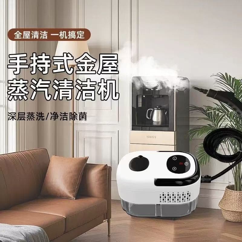 Cross-Border High-Pressure High-Temperature Steam Cleaning Machine, Small Household Air Conditioner Kitchen Range Hood, Fast-Heating High-Temperature Cleaning Machine