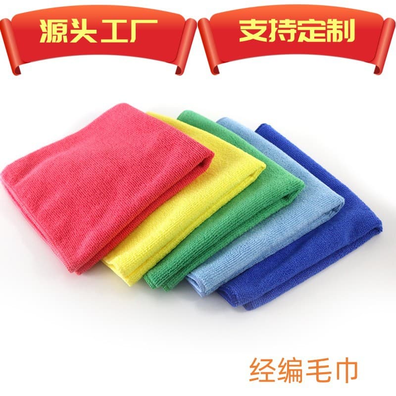 Manufacturer wholesale 300g microfiber warp-knitted polyester-cotton towels, non-shedding, non-fading, for car and kitchen cleaning cloths.