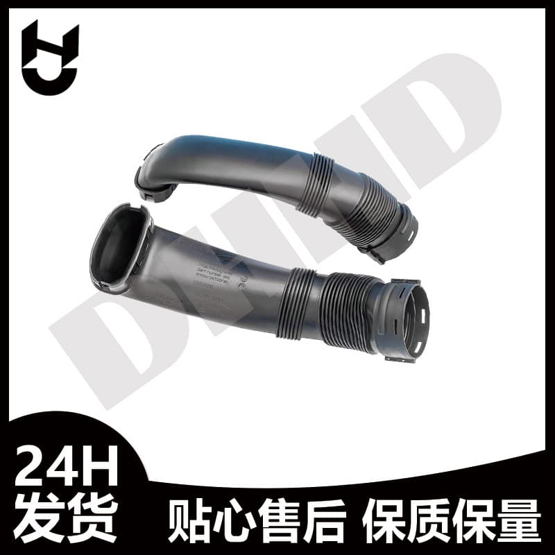 13717624208 Suitable for BMW X5 X6 E70 Air Intake Pipe Air Guide Duct Auto Parts