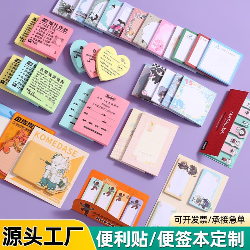 Custom Sticky Note with Backing Card, Color Printing, Corporate School Logo, Customizable Notepad, Tearable