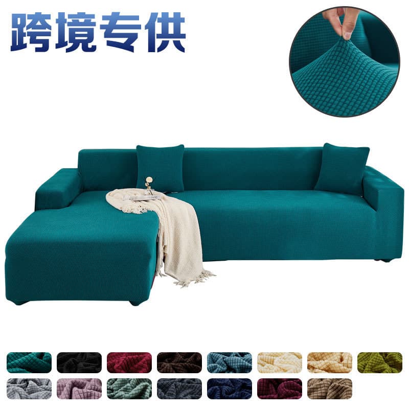 Sofa Cover Full Wrap Universal Stretch Four-Season General L-Shape Combination Leather Sofa Pad Cover Sofa Cover Simple Modern