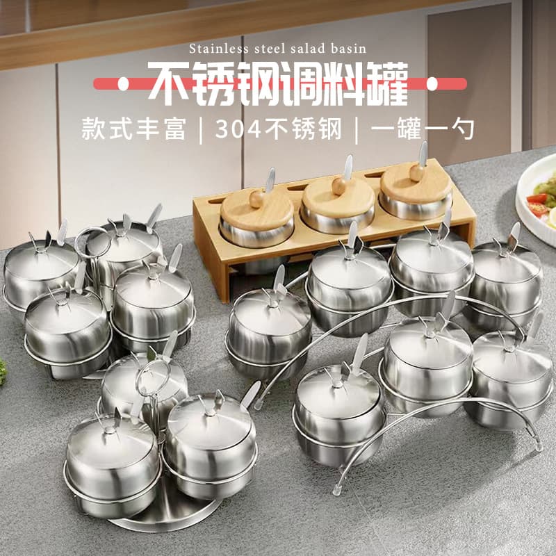 Household 304 Food-Grade Korean-Style Stainless Steel Seasoning Jar, Chili Oil Jar, Salt Jar, Kitchen Supplies, Wholesale