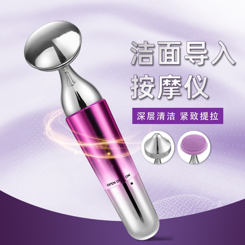 Cross-border Facial Massager Importer for Lifting, Tightening, Pore Cleansing, Vibrating Beauty Device for Home Use