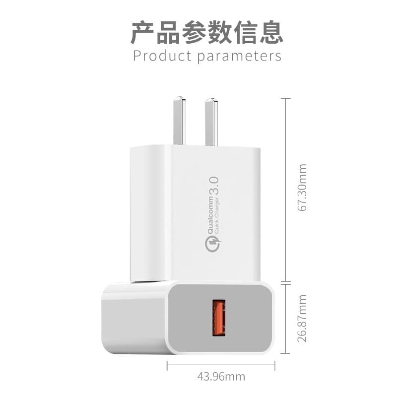 3C Certified 5V 3A 18W QC3.0 Fast Charger USB Single Port Phone Power Adapter