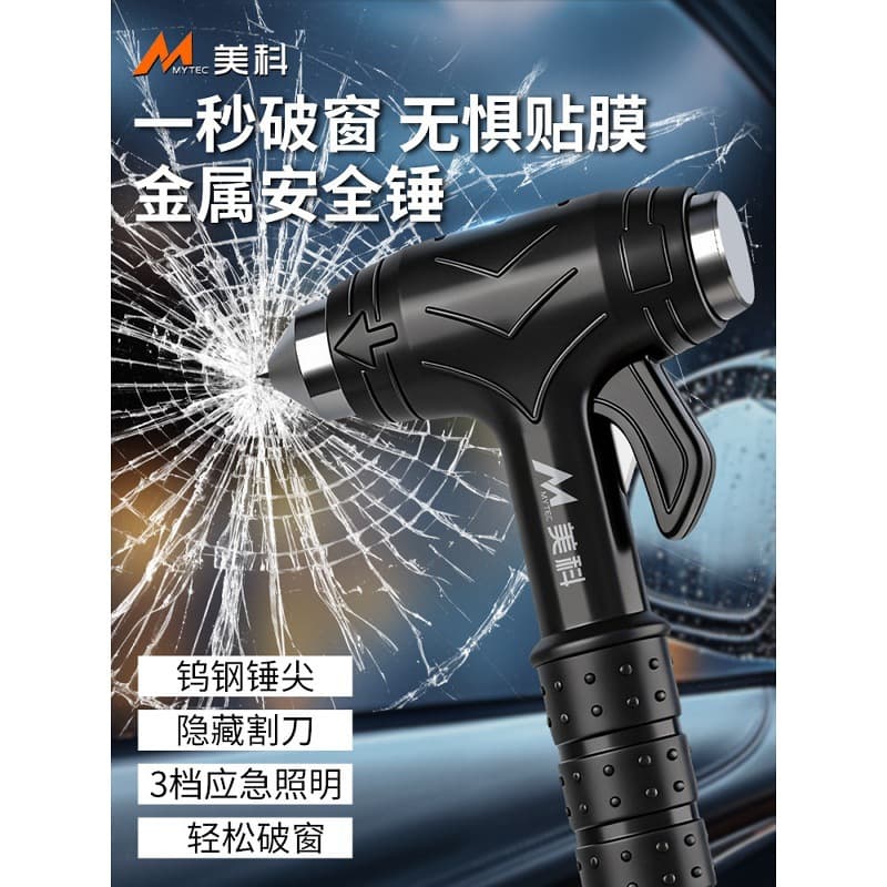 Car Safety Hammer, Window Breaker, Multi-Function Escape Hammer, Car Window Breaker with Cutter, Emergency Tool