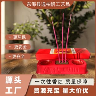 Supply Disposable Incense Candles for Tomb Sweeping Day Funeral Sacrificial Memorial Candles Safe and Eco-friendly