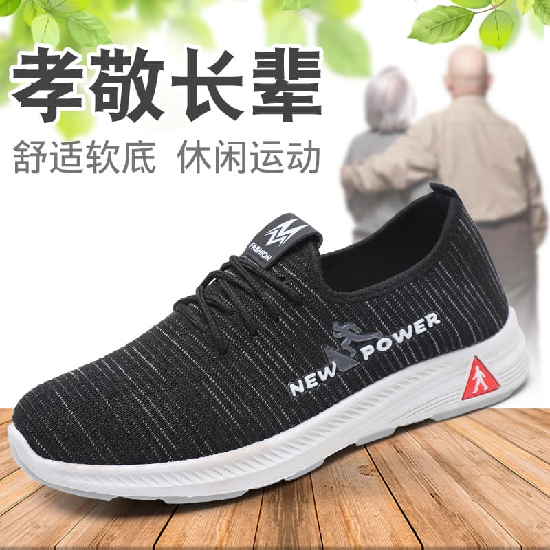 Wholesale Men's Spring Casual Sports Shoes Versatile Breathable Cloth Shoes Middle-Aged and Elderly Walking Shoes Single Shoes Drop Shipping