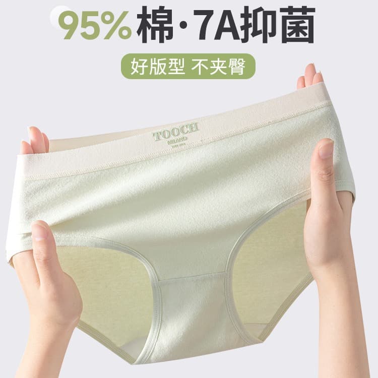 Women's Cotton Antibacterial Full-Crotch Seamless Mid-Waist Summer Thin Briefs 2025 New Ladies Triangle Panties
