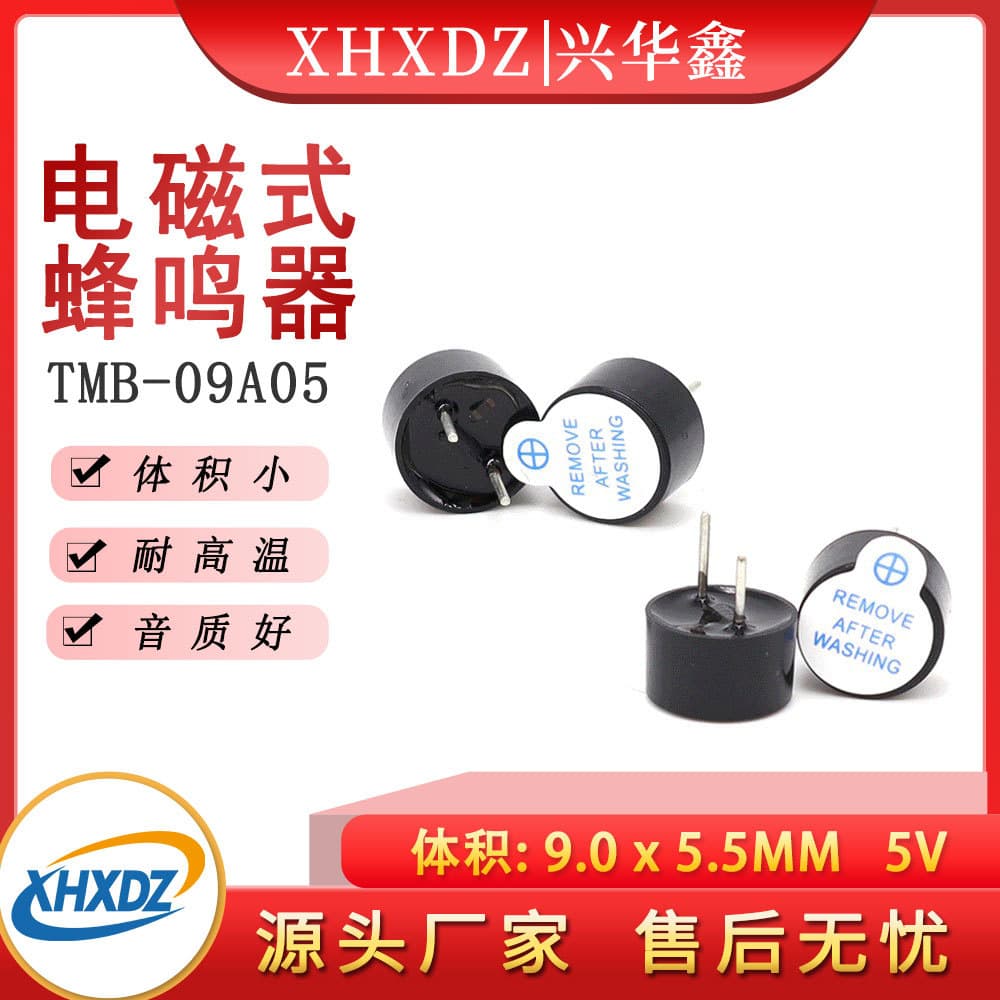 9055 DC Buzzer 5V Integrated Active Electromagnetic Buzzer TMB09A05 Eco-Friendly High Temperature Resistant Buzzer