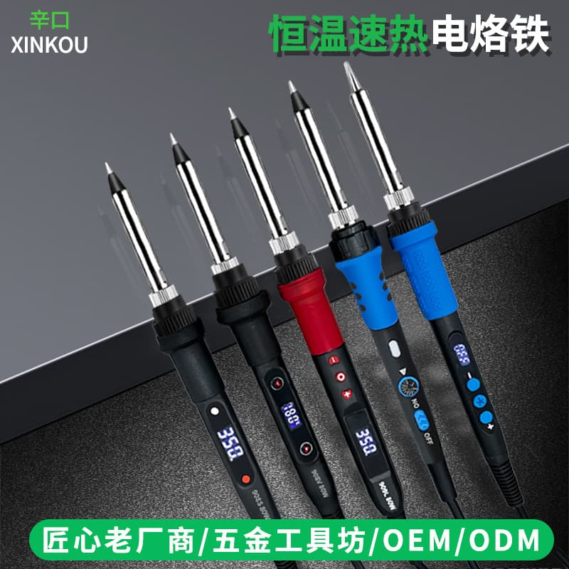 Smart Adjustable Temperature Iron Pen Electronic Repair Welding Tool Digital Display Ceramic Iron Miniature Home Use Welding Iron