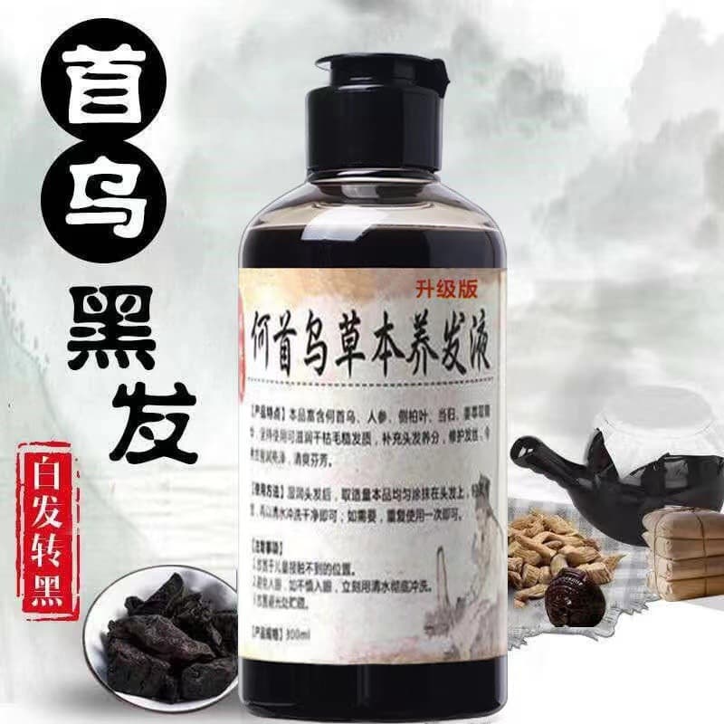 Factory Direct Polygonum Multiflorum Silicone-Free Plant Nourishing Shampoo, Bulk Quantity, Refreshing Oil Control Herbal