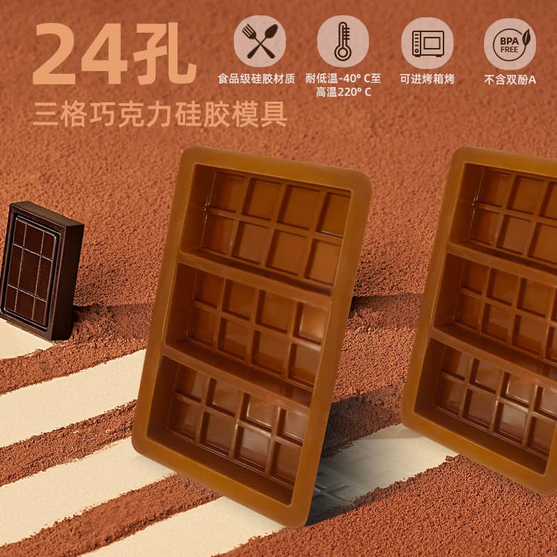 Cross-border Chocolate Mold Food-Grade Silicone DIY Handmade Rectangular Cookie Mold Chocolate Mold