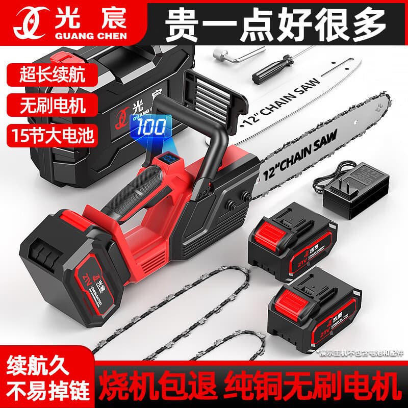 Guangchen Cordless Chainsaw Home Electric Chainsaw Electric Logging Saw Lithium Battery Handheld Tree Cutting Machine Power Tool