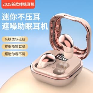 Compact Mini Invisible Painless A9 Bluetooth Earbuds Wireless Sleep Earphones High Gloss with Digital Display