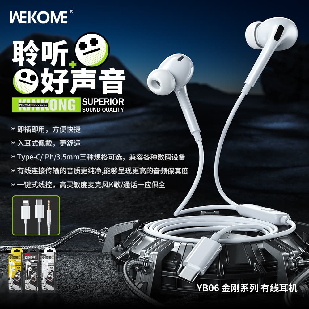 WEKOME in-ear wired headphones suitable for Apple Huawei oppo Xiaomi Honor wire-controlled karaoke call headphones