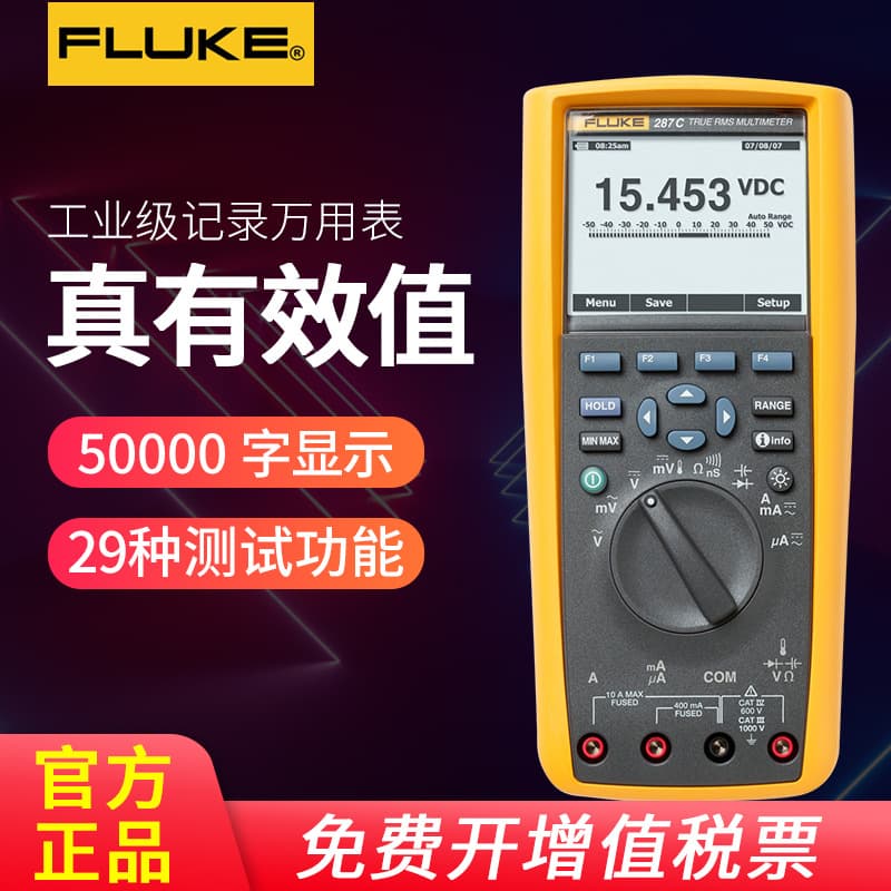 Fluke 287C True RMS Electronic Logging Multimeter F289C High Precision Multifunction Digital Multimeter