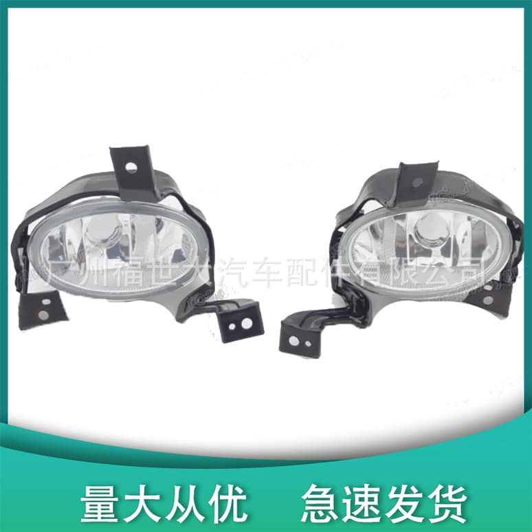 Suitable for 2010-2011 Honda CR-V Front Fog Lamp Car Lighting Lamp Anti-Fog Lamp Without Bulb